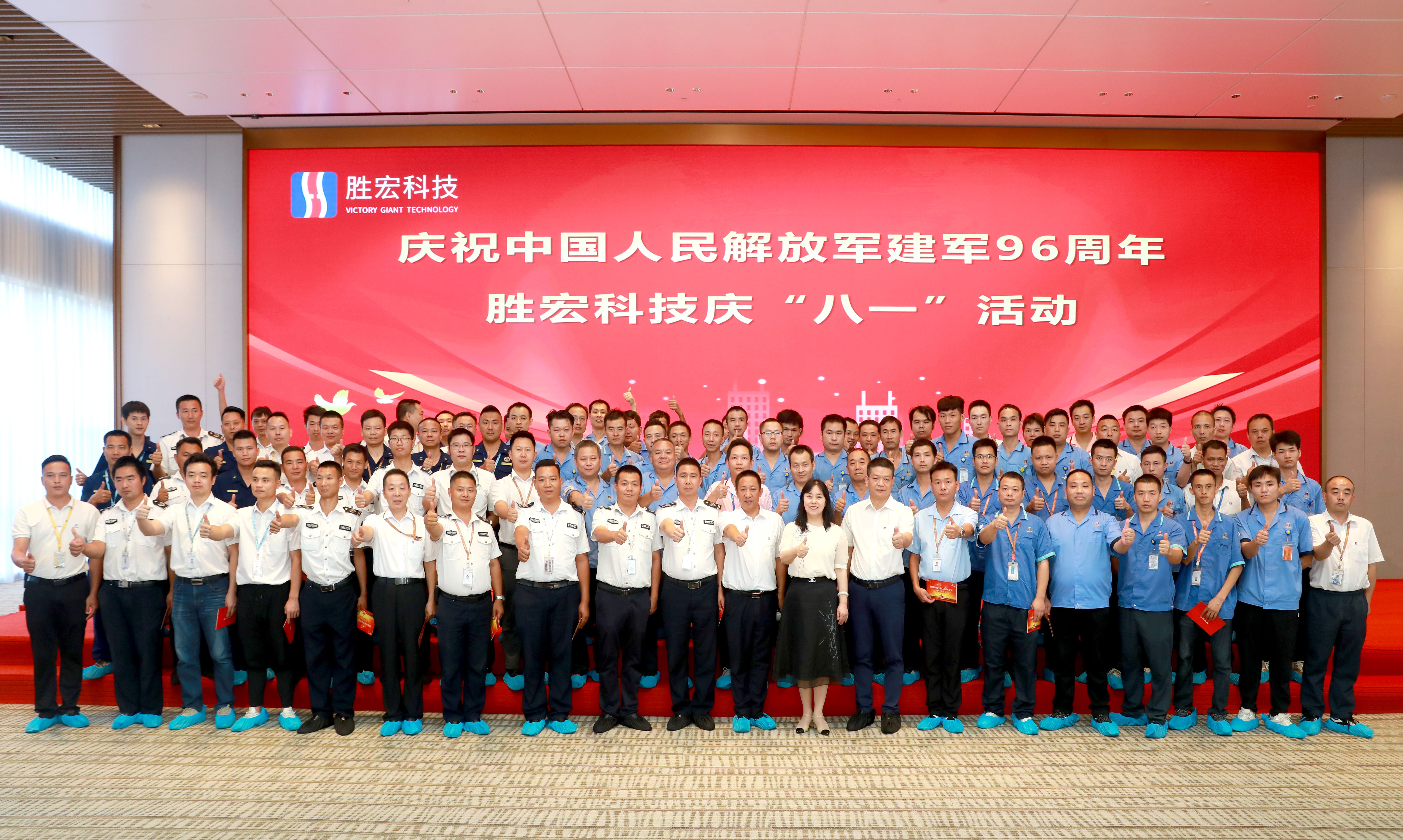 东升国际官网科技庆“八一”活动圆满结束