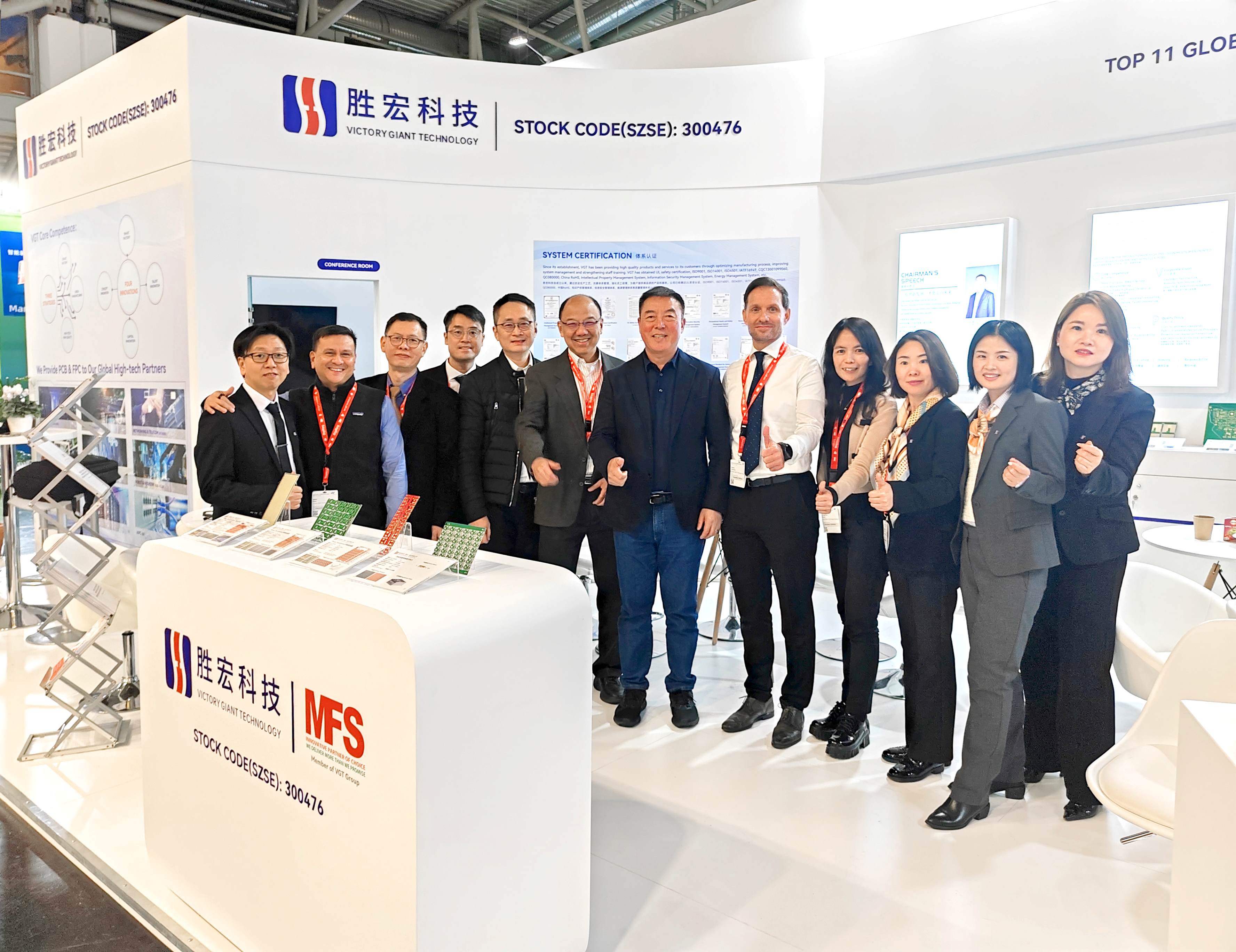 东升国际官网科技精彩亮相2024年慕尼黑国际电子元器件博览会